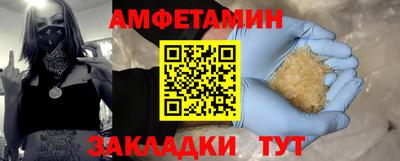 героин Бийск