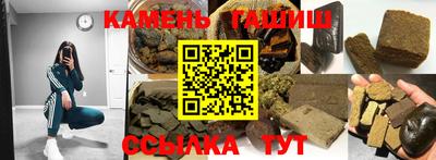 прущий лед Балаково