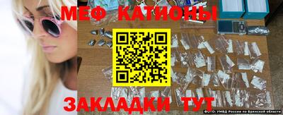 скорость mdpv Берёзовский