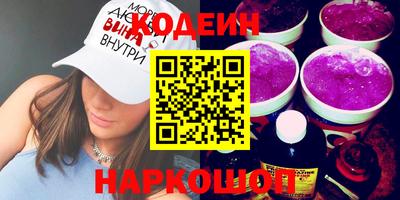 героин Бийск