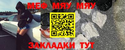 прущий лед Балаково