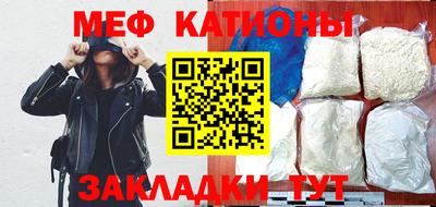 прущий лед Балаково