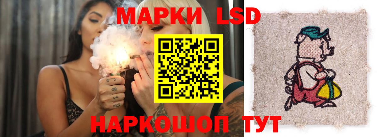 Боровичи  LSD-25 экстази ecstasy  Вход с VPN 