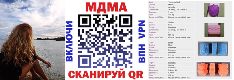 МДМА молли MEGA ONION Боровичи хочу