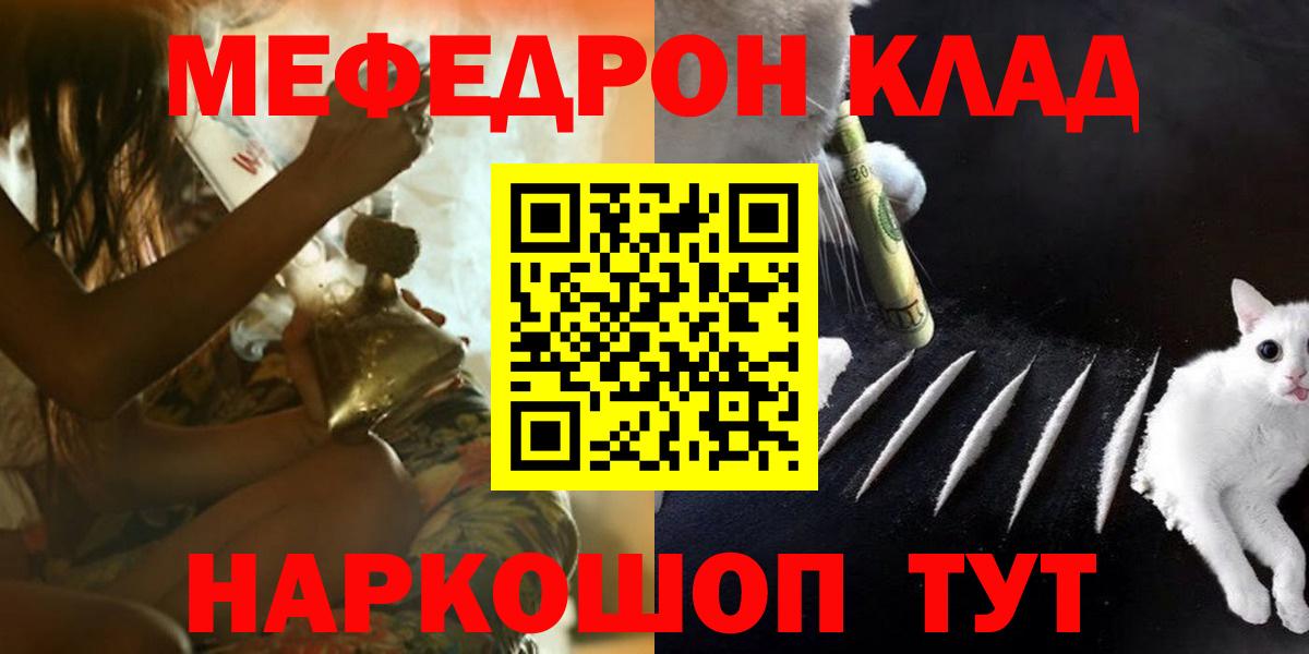 МЯУ-МЯУ мука  Вход с VPN  Боровичи 