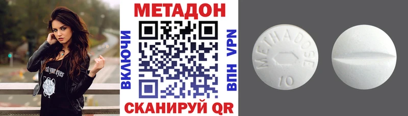 Метадон мёд  хочу наркоту  Боровичи 