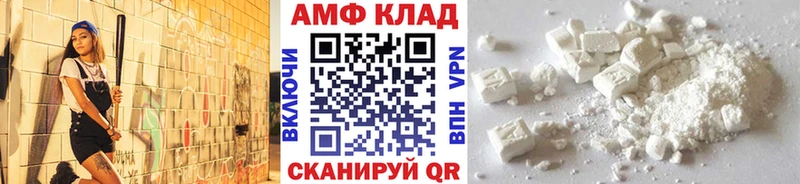 МЕТАМФЕТАМИН мет  гидра вход  Боровичи 