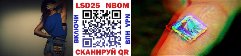 Марки N-bome 1,8мг  Боровичи 