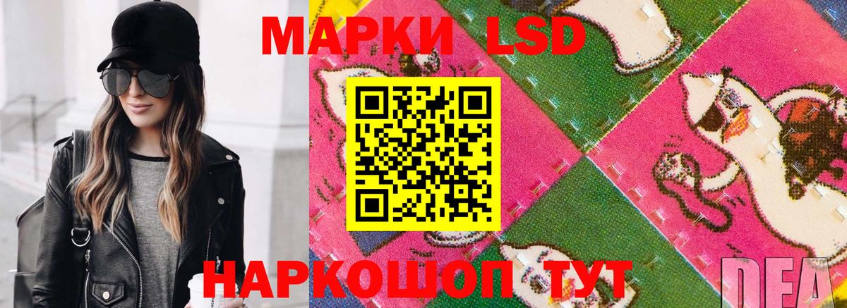 Марки N-bome  Наркотические марки 1500мкг  Вход с VPN  Наркотические марки 1500мкг  Боровичи 