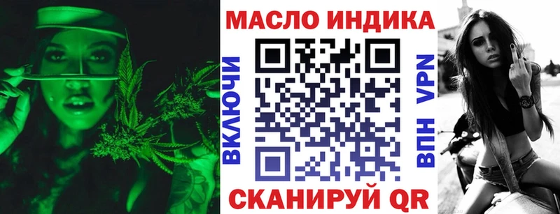 Дистиллят ТГК жижа  Боровичи 