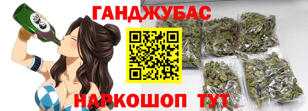 Бошки Шишки Amnesia Боровичи