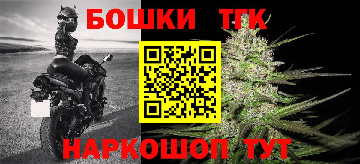 Шишки марихуана MAZAR  Шишки марихуана гибрид  Боровичи  Конопля тримм  Вход с VPN 